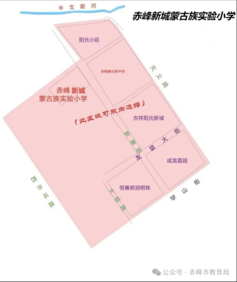 赤峰二中招生部电话号码-第1张图片