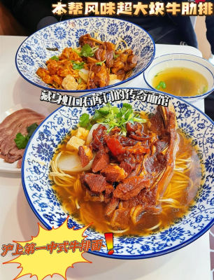 赤峰牛排面馆电话多少号啊-第1张图片