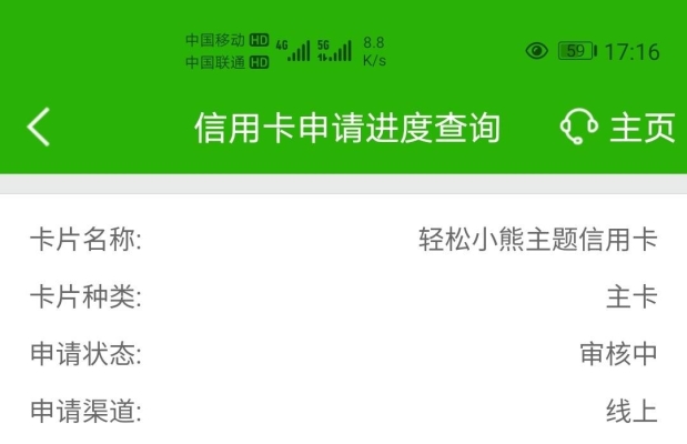 赤峰喀喇沁邮储银行电话号码-第1张图片