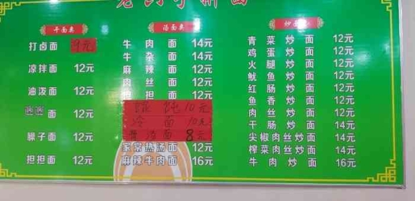 赤峰小酒馆外卖电话地址查询-第1张图片