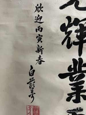 赤峰市上门回收字画电话号码-第1张图片