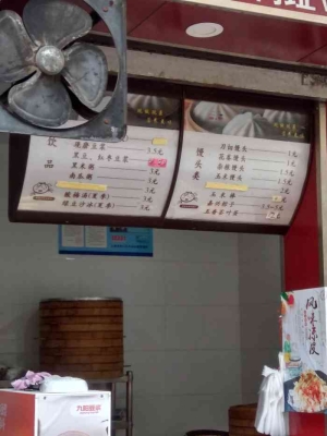 赤峰新城区早餐推荐店电话号码-第1张图片