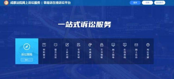 赤峰诉讼服务平台电话是多少号-第1张图片