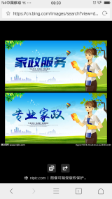 赤峰市擦玻璃家政服务电话号码-第1张图片