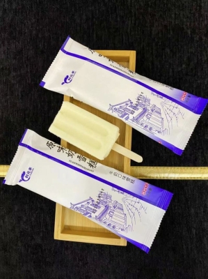 赤峰附近雪糕厂家电话号码多少-第1张图片
