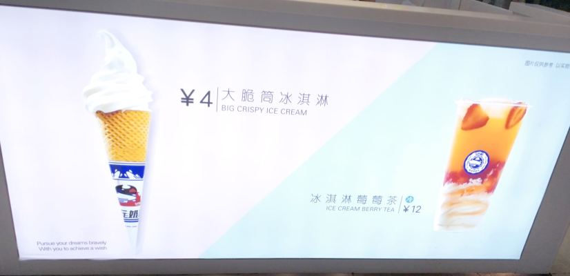 赤峰巧磨雪糕厂家电话地址查询-第1张图片