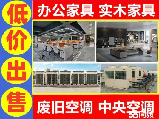 赤峰实木定制厂家电话号码查询-第1张图片