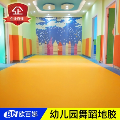 赤峰市室内地胶厂电话号码-第1张图片
