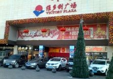 赤峰体育培训团购电话号码查询-第1张图片