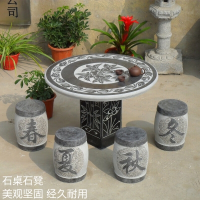 赤峰石桌石椅厂家地址电话号码-第1张图片