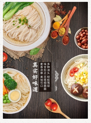 赤峰美食团购面条电话号码查询-第1张图片