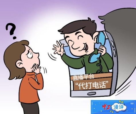 赤峰二婚直播平台电话号码-第1张图片