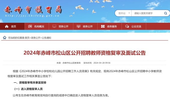 赤峰桥北玩具厂招聘电话号码-第1张图片