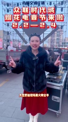 赤峰众联儿童游乐场电话号码-第1张图片
