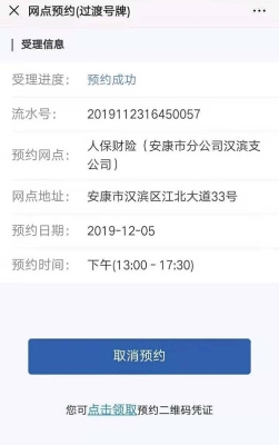 赤峰电动车预约平台电话号码-第1张图片