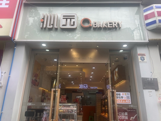 赤峰探店汉堡店电话多少号-第1张图片