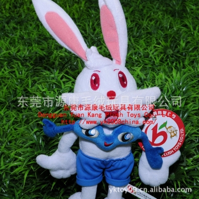 赤峰兔子毛绒玩具厂电话号码-第1张图片