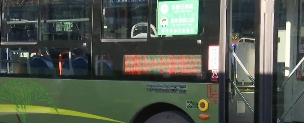 赤峰长青公交站电话号码是多少-第1张图片