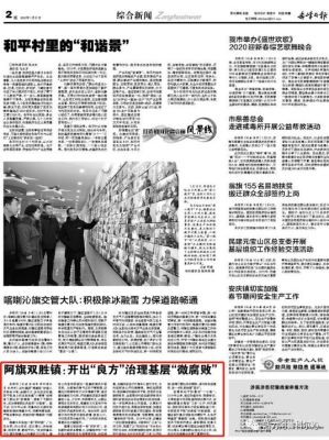 赤峰阿旗水泥厂招聘电话号码-第1张图片