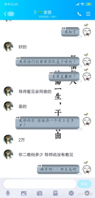 赤峰兼职平台电话多少号码-第1张图片
