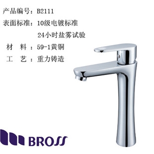 赤峰水龙头厂家电话号码-第1张图片