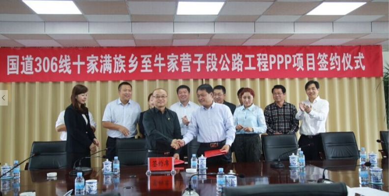 赤峰交通局党员之家电话号码-第1张图片