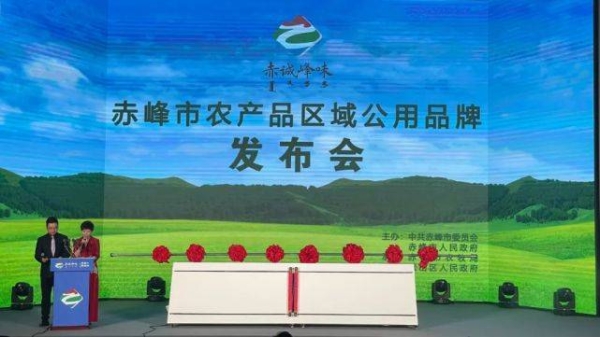 赤峰农产品收购电话号码-第1张图片