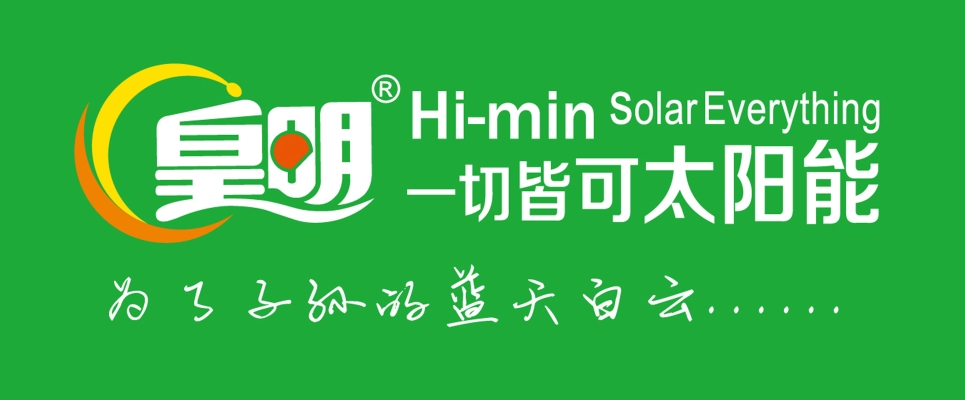赤峰皇明太阳能售后电话号码-第1张图片