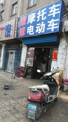 赤峰修电动车电话号码多少-第1张图片