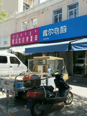 赤峰市区卖鞋的地方电话号码-第1张图片