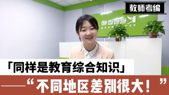 赤峰考编咨询电话号码是多少-第1张图片