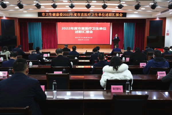 赤峰健康委员会电话号码是多少-第1张图片