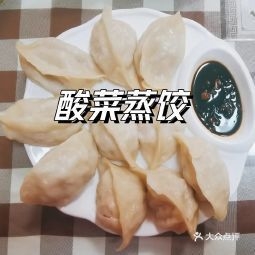 赤峰市拌咸菜厂家地址电话号码-第1张图片