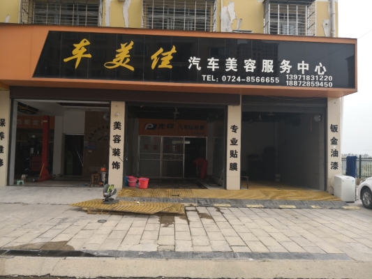 赤峰君航汽车服务电话是多少号-第1张图片
