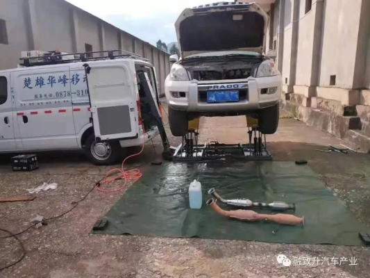 赤峰明远汽车维修电话号码查询-第1张图片