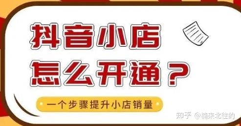 赤峰抖音团购花店电话地址查询-第1张图片