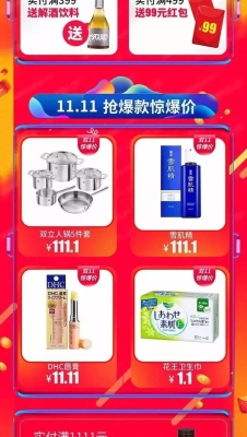 赤峰鲸选网红店地址电话号码-第1张图片