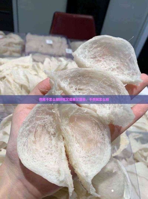 赤峰干燕窝厂家电话多少号-第1张图片