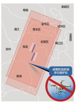 赤峰黑飞举报电话号码查询-第1张图片