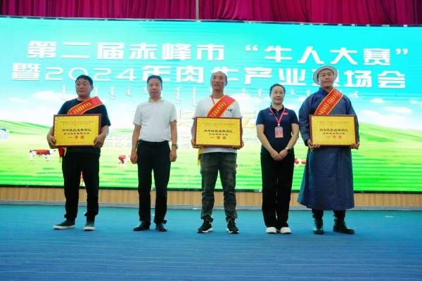 赤峰润材粮油电话号码查询是多少-第1张图片