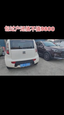 赤峰起亚搬运工电话号码查询-第1张图片