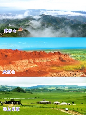 锡林浩特至赤峰拼车电话号码-第1张图片