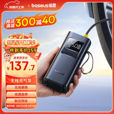 赤峰车胎充气泵厂家电话号码-第1张图片