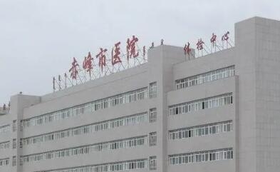 赤峰林东碎石厂电话多少号-第1张图片