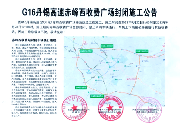 赤峰西卡专卖店电话地址查询-第1张图片