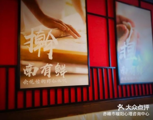 赤峰门卫饺子馆电话号码查询-第1张图片