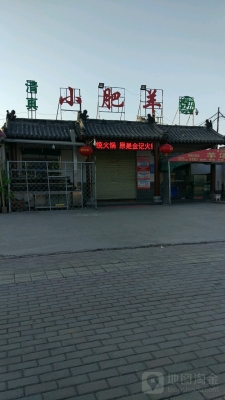 赤峰天义香酥鸡订餐电话号码-第1张图片