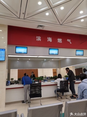 赤峰市空中消杀中心电话号码-第1张图片