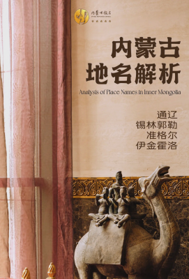 赤峰市志瑞镇政府电话号码-第1张图片