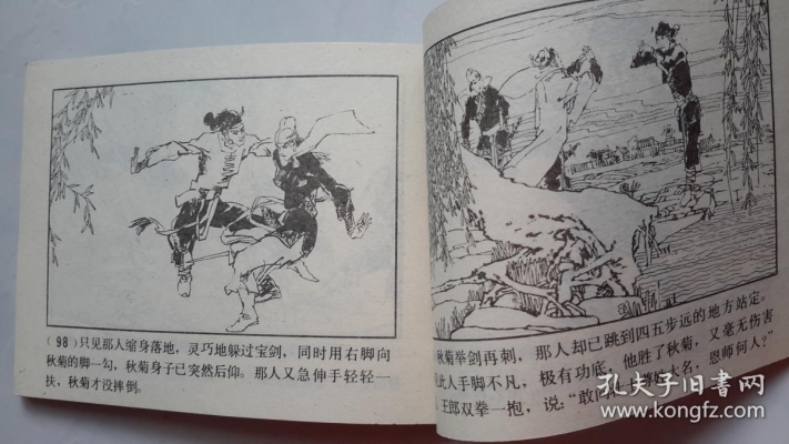 两义轩餐厅怎么样-第1张图片